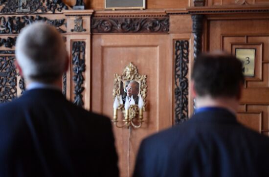 Ялтинский международный экономический форум