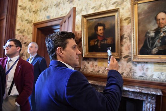 Ялтинский международный экономический форум