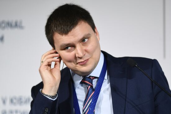 Ялтинский международный экономический форум