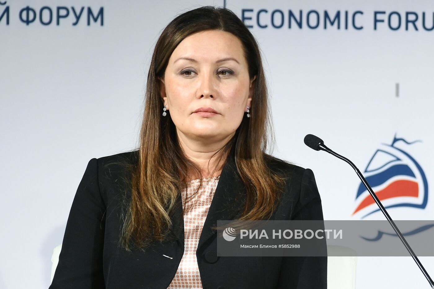 Ялтинский международный экономический форум