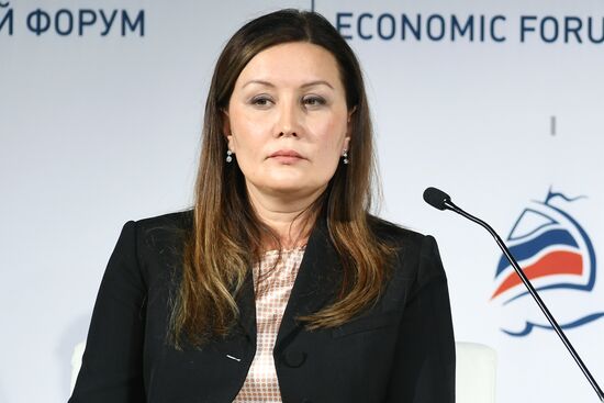 Ялтинский международный экономический форум