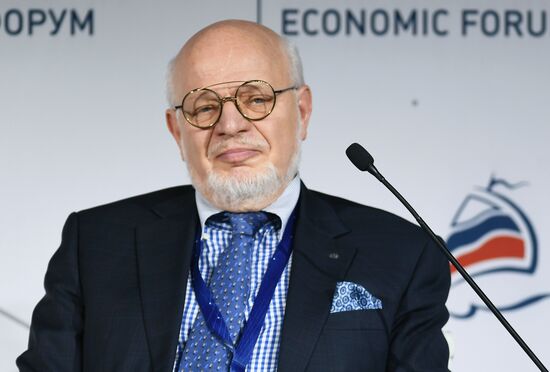 Ялтинский международный экономический форум