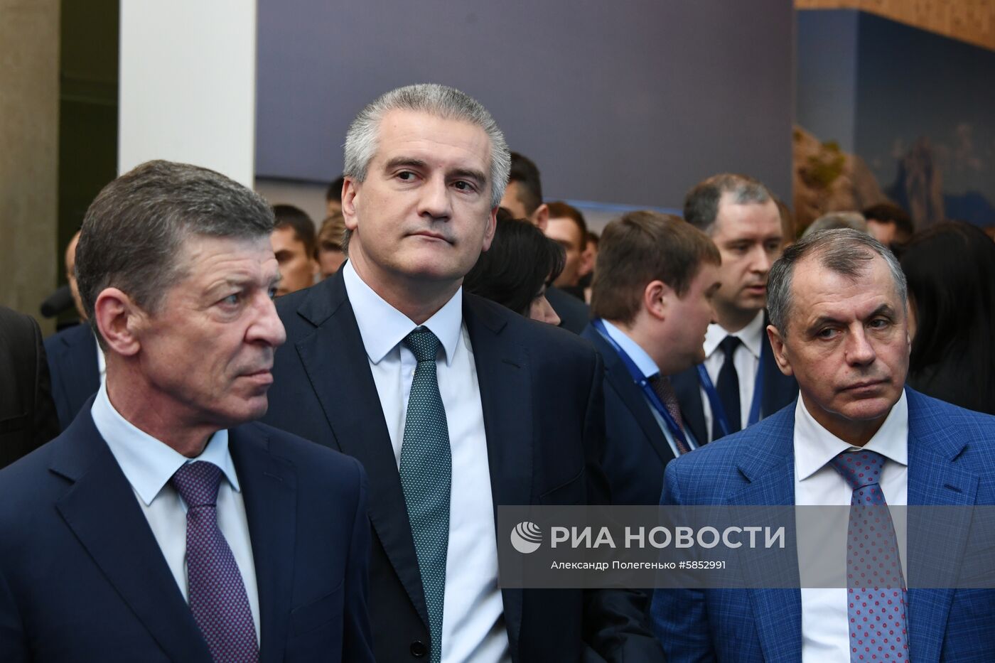 Ялтинский международный экономический форум