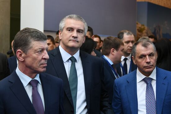 Ялтинский международный экономический форум