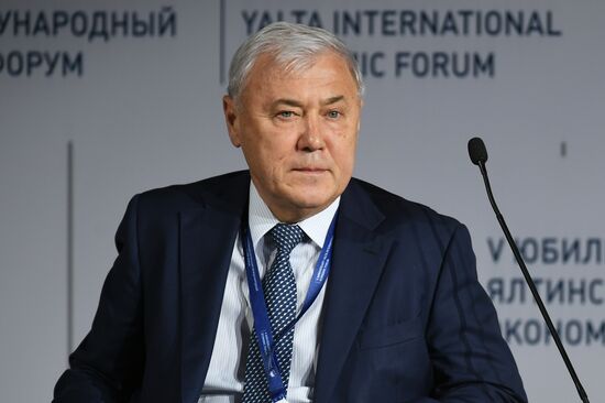 Ялтинский международный экономический форум