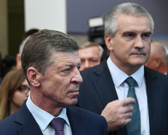 Ялтинский международный экономический форум