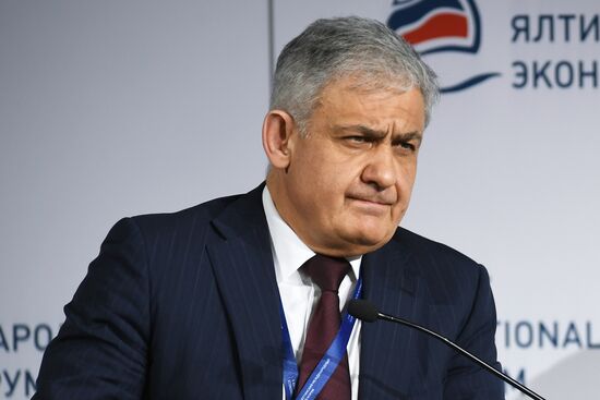 Ялтинский международный экономический форум