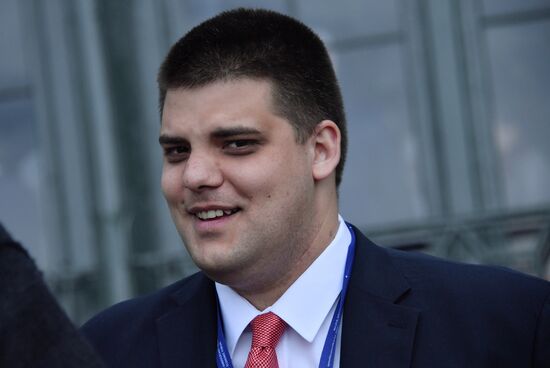 Ялтинский международный экономический форум