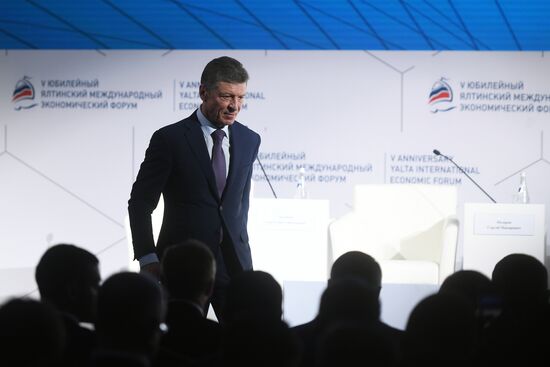 Ялтинский международный экономический форум