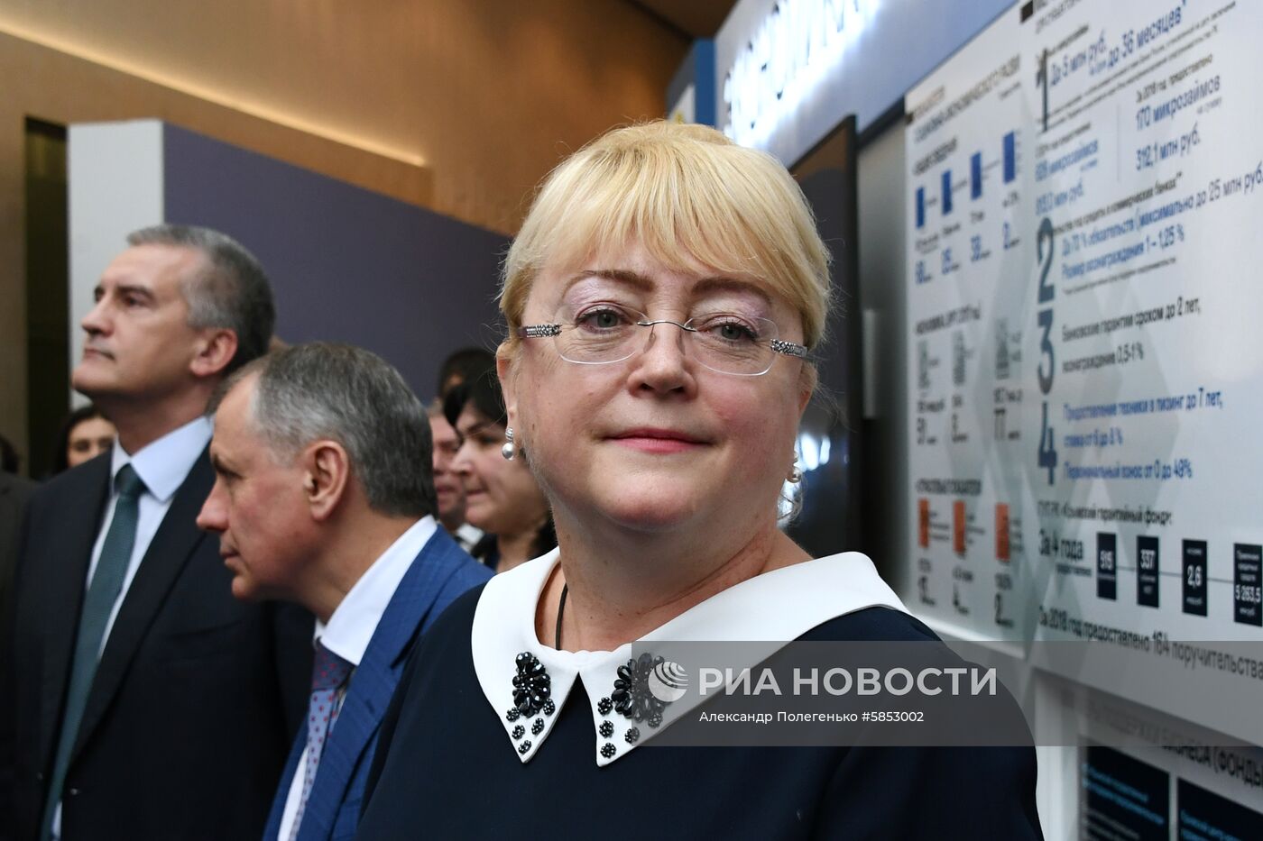 Ялтинский международный экономический форум