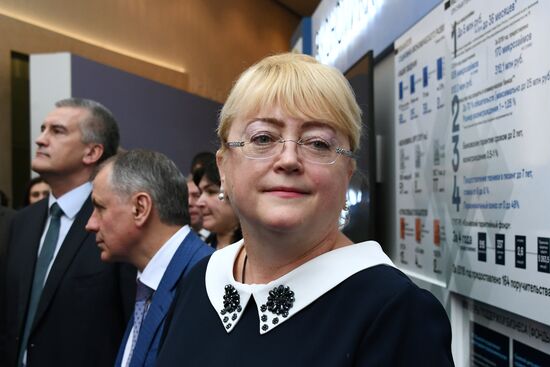 Ялтинский международный экономический форум