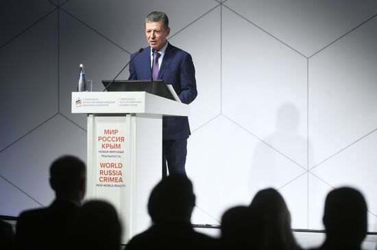 Ялтинский международный экономический форум