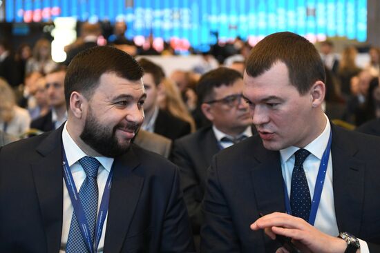 Ялтинский международный экономический форум