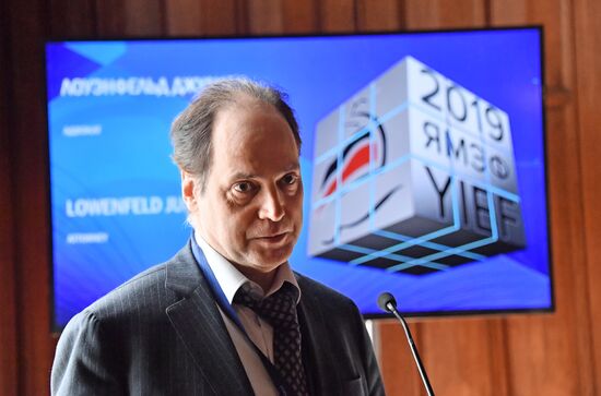 Ялтинский международный экономический форум