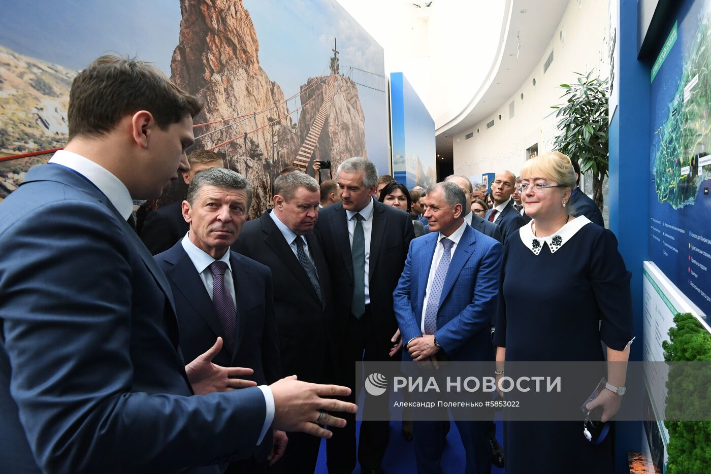 Ялтинский международный экономический форум