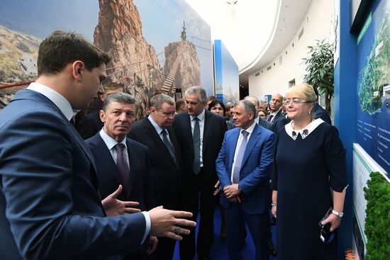 Ялтинский международный экономический форум