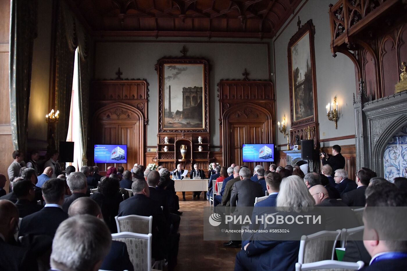 Ялтинский международный экономический форум