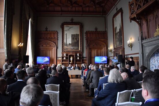 Ялтинский международный экономический форум