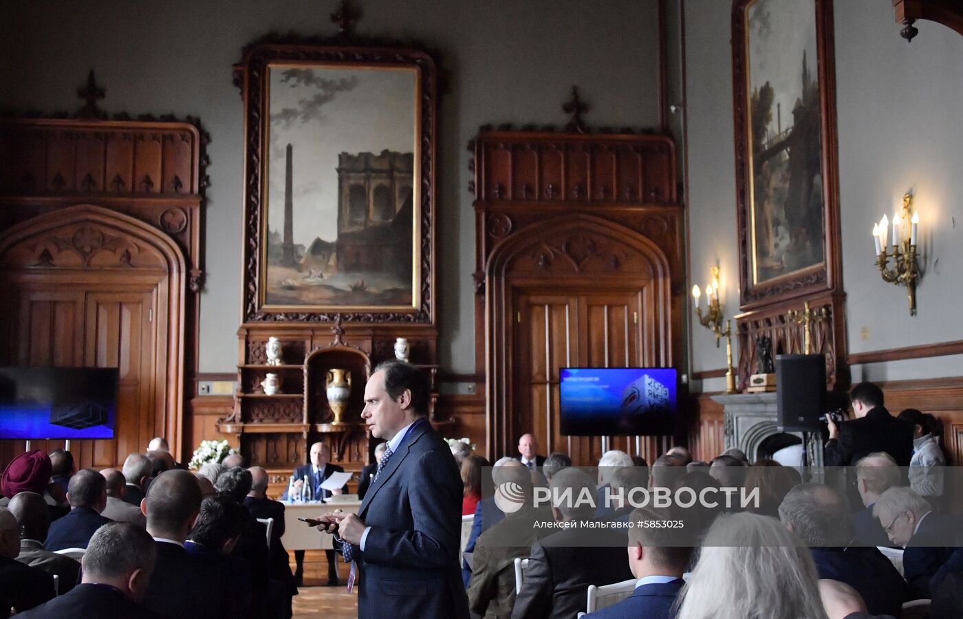 Ялтинский международный экономический форум