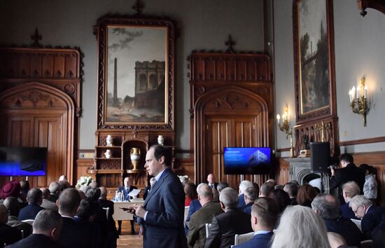 Ялтинский международный экономический форум