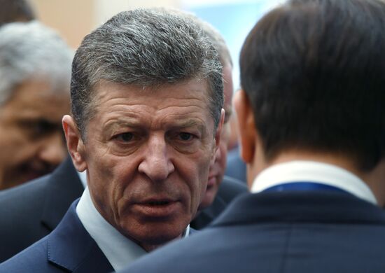 Ялтинский международный экономический форум