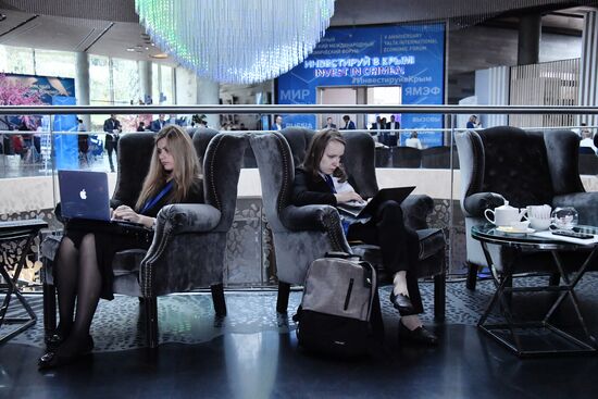 Ялтинский международный экономический форум