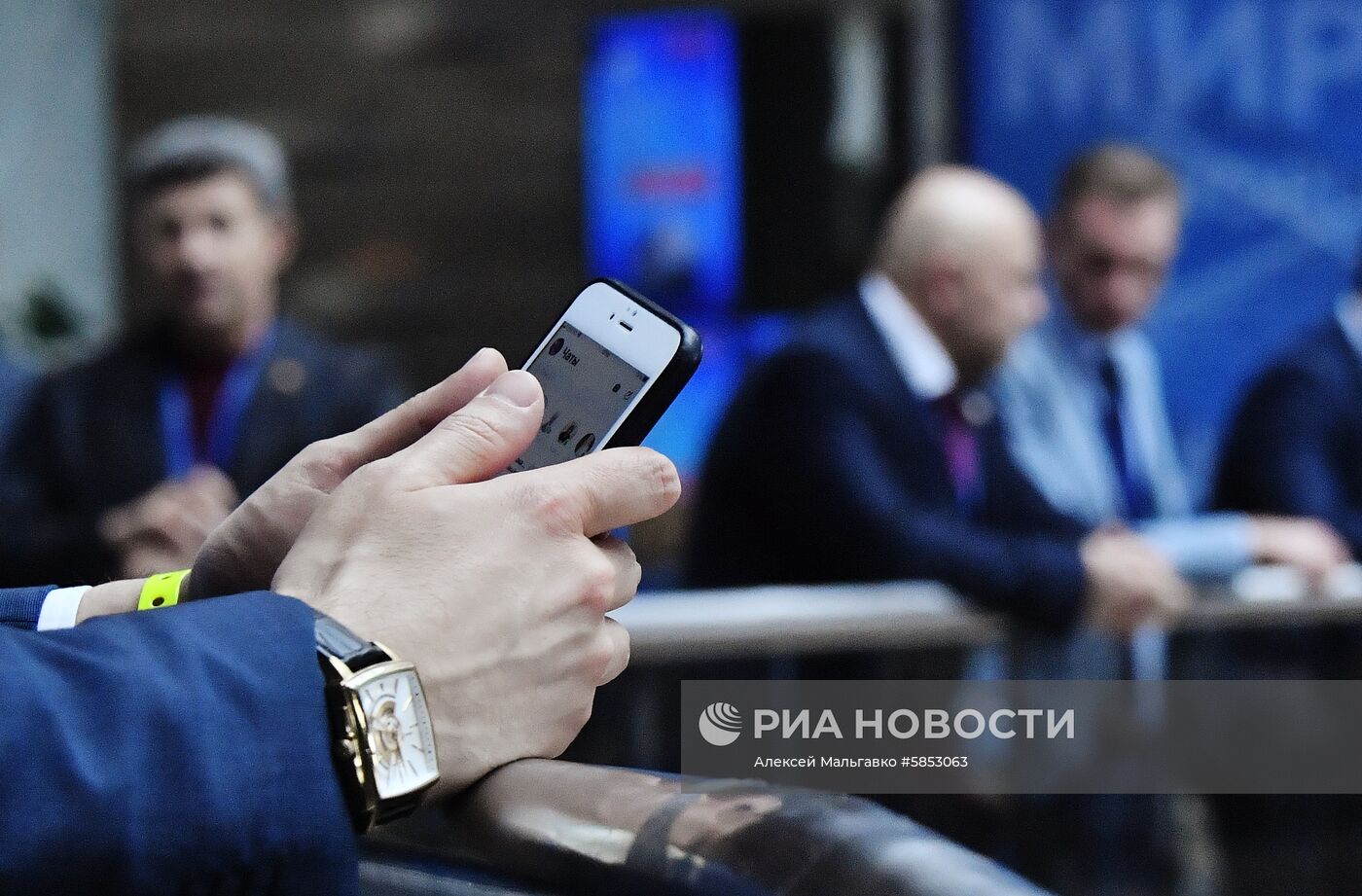 Ялтинский международный экономический форум