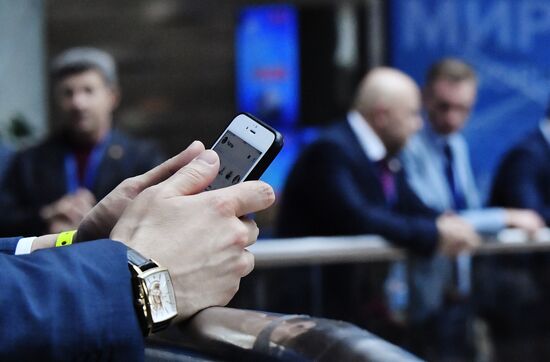 Ялтинский международный экономический форум