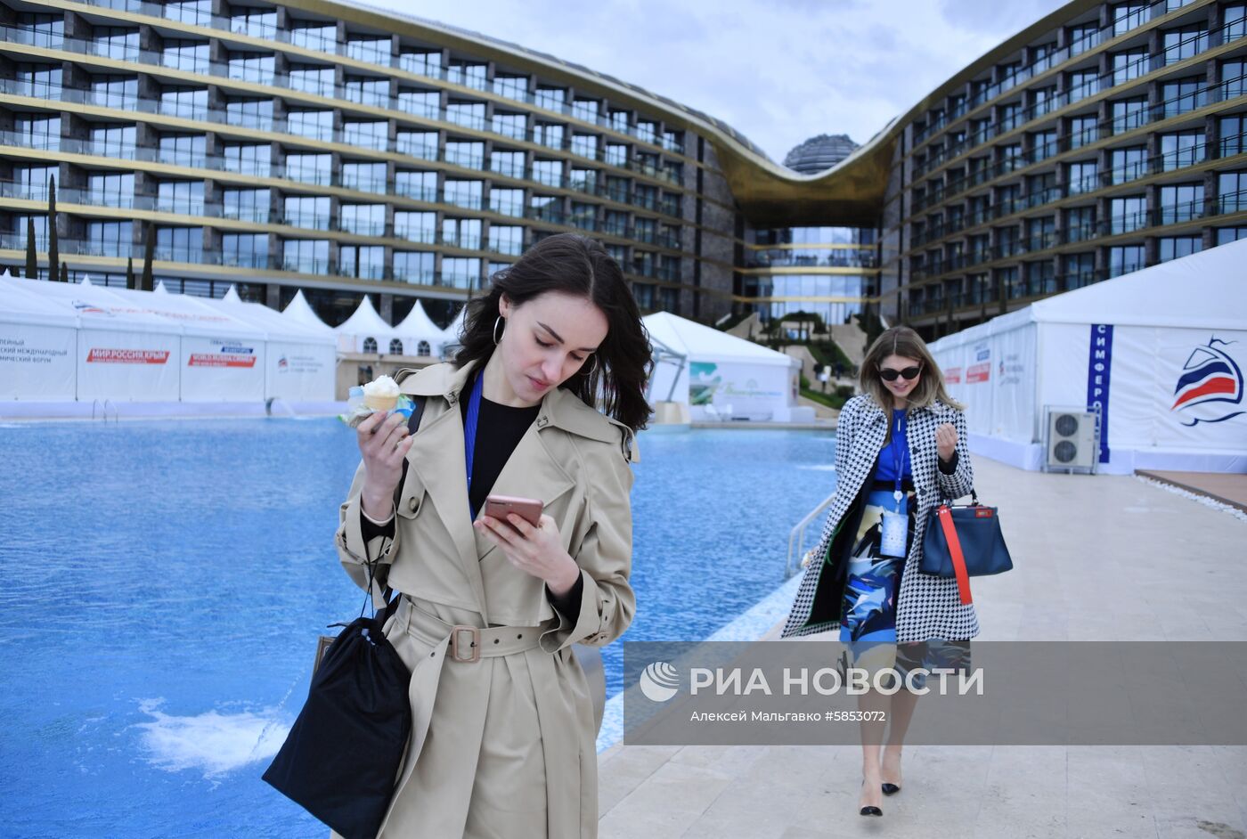 Ялтинский международный экономический форум