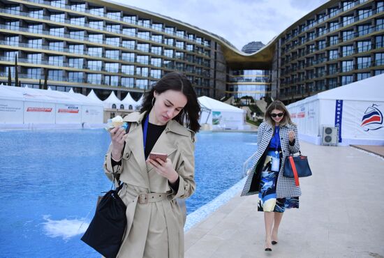 Ялтинский международный экономический форум