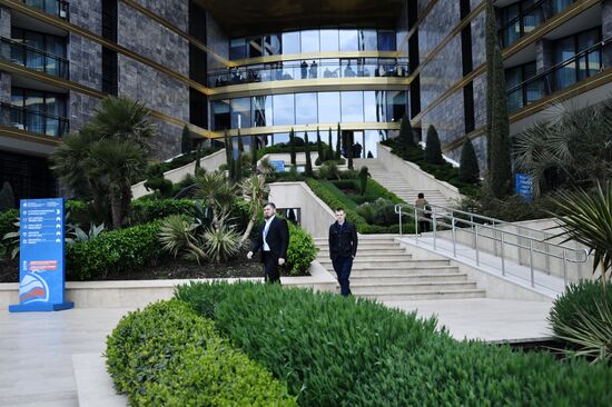 Ялтинский международный экономический форум