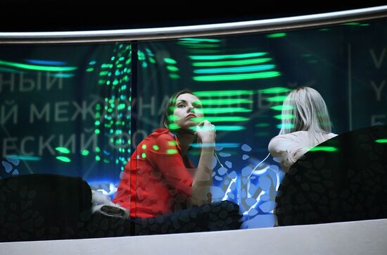 Ялтинский международный экономический форум