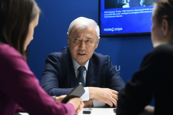 Ялтинский международный экономический форум