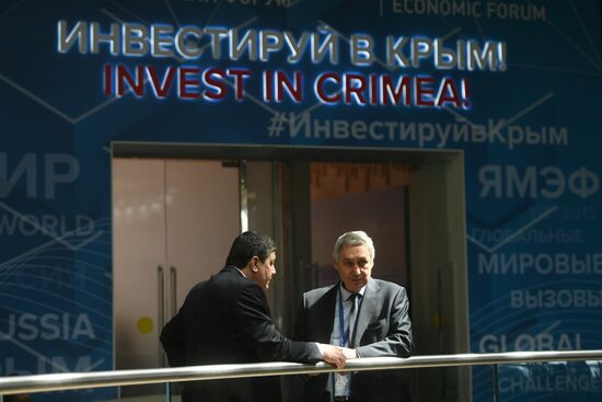 Ялтинский международный экономический форум