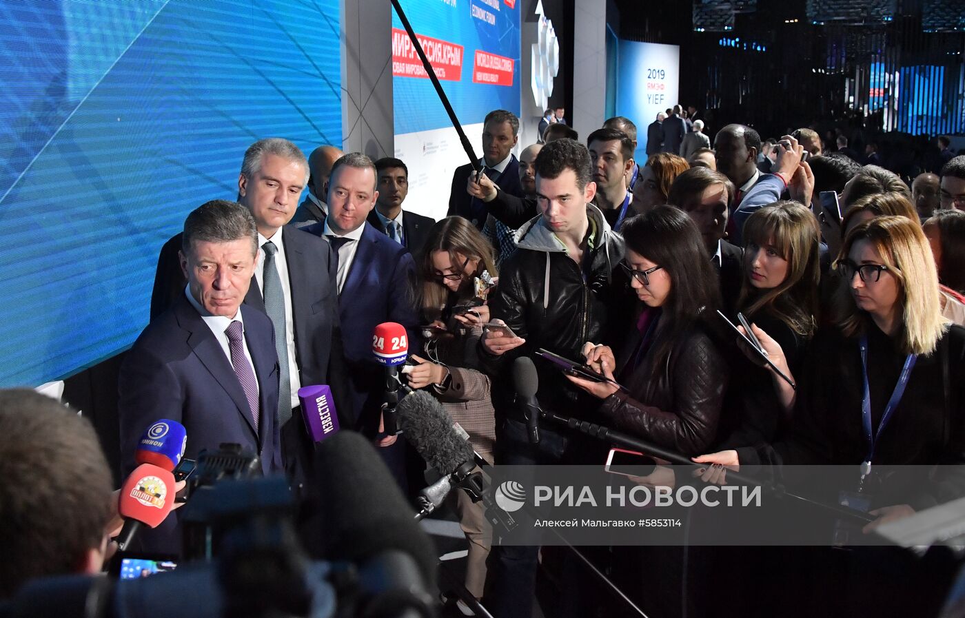 Ялтинский международный экономический форум