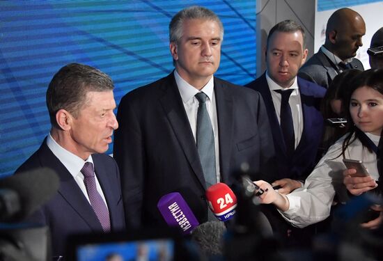 Ялтинский международный экономический форум