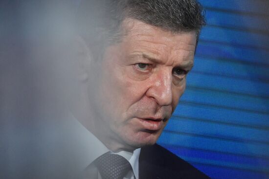 Ялтинский международный экономический форум