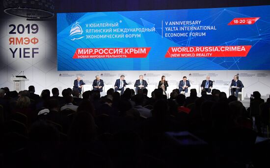 Ялтинский международный экономический форум