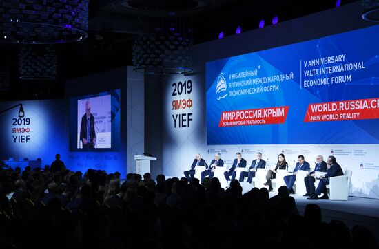 Ялтинский международный экономический форум