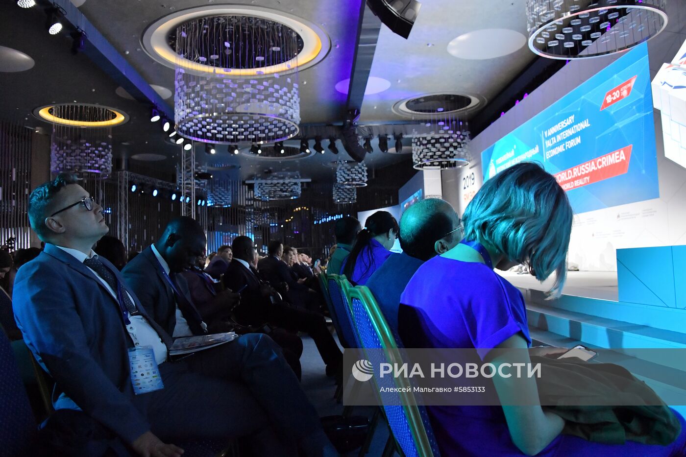 Ялтинский международный экономический форум