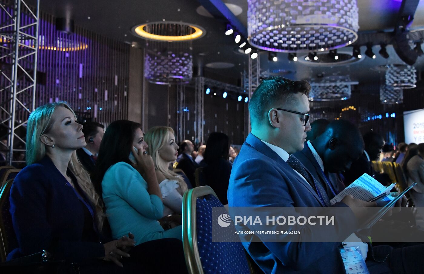 Ялтинский международный экономический форум