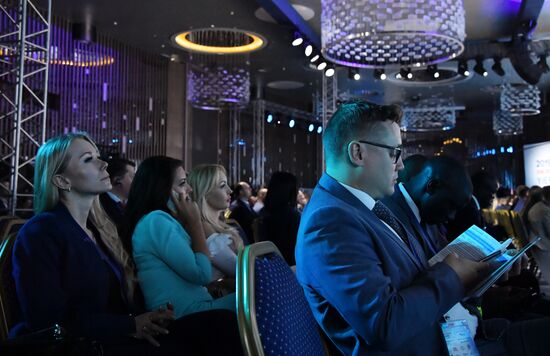 Ялтинский международный экономический форум