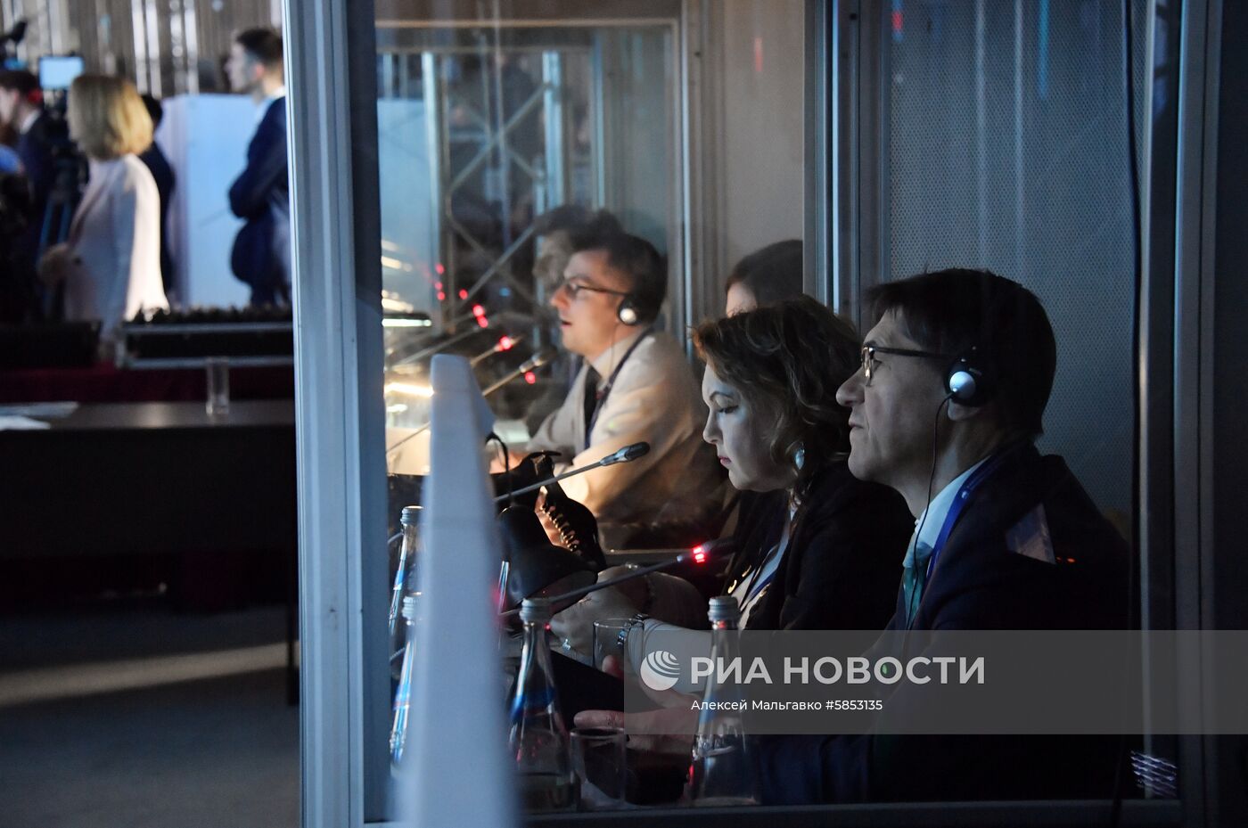 Ялтинский международный экономический форум