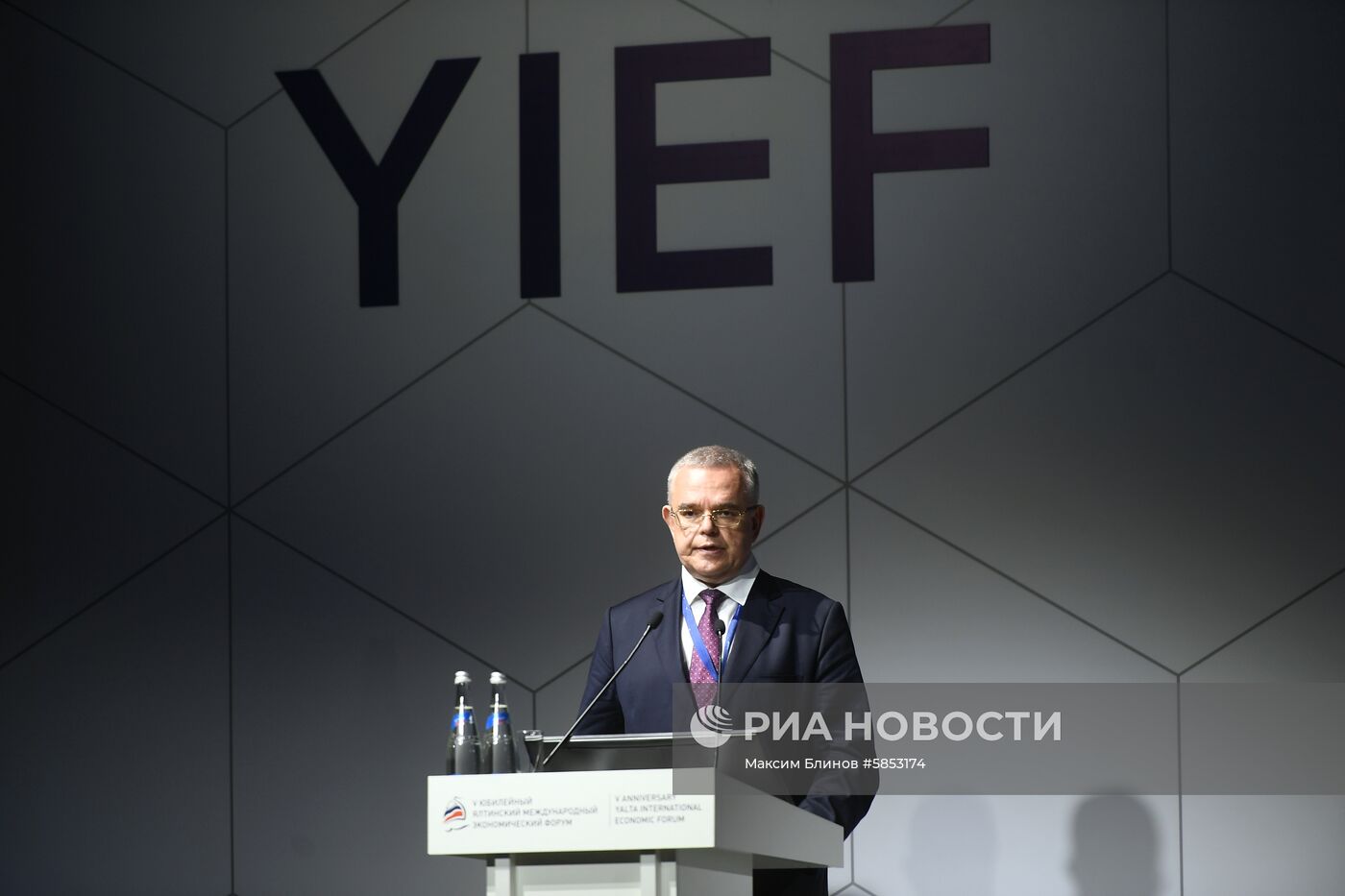 Ялтинский международный экономический форум