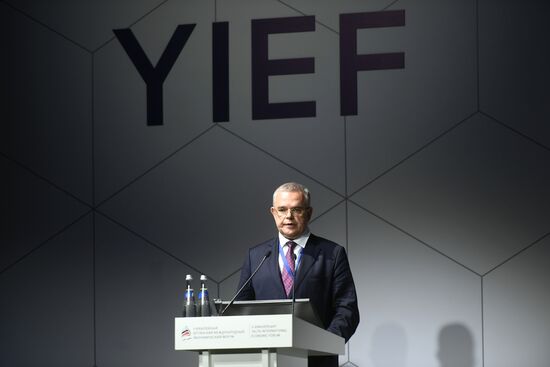 Ялтинский международный экономический форум