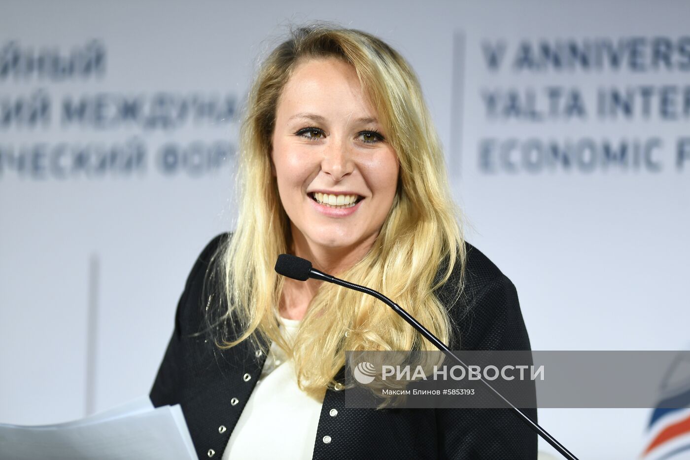 Ялтинский международный экономический форум