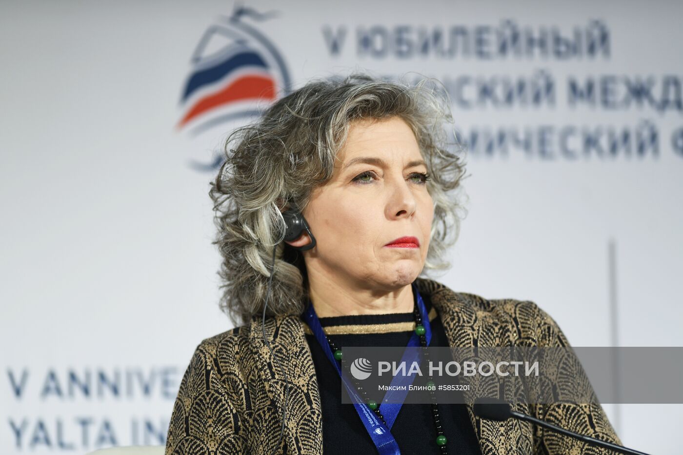 Ялтинский международный экономический форум