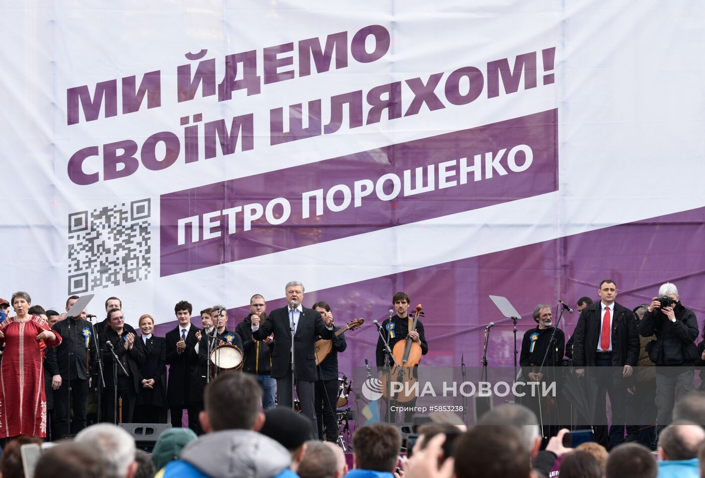 Акция в Киеве против кандидата в президенты В. Зеленского