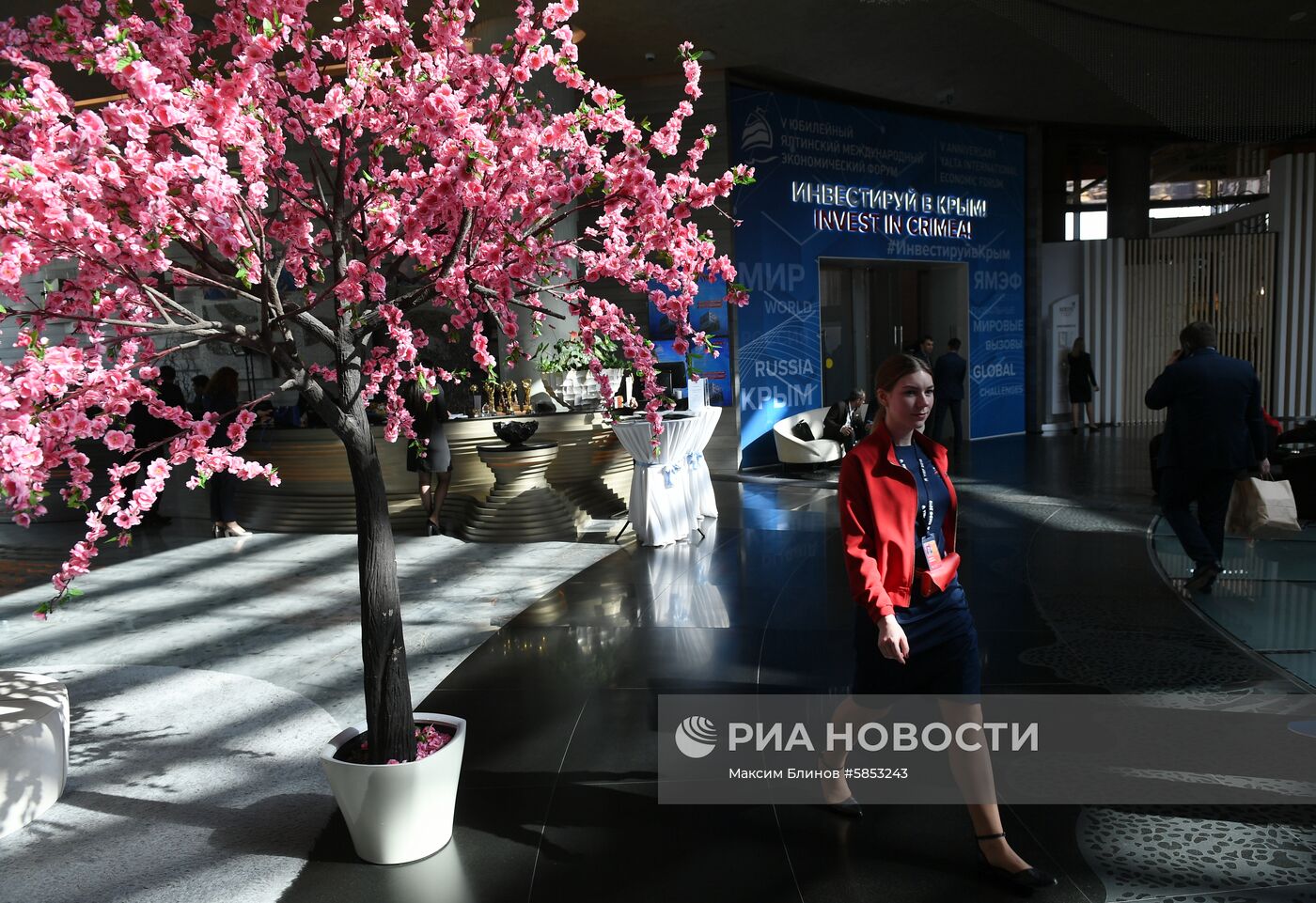 Ялтинский международный экономический форум