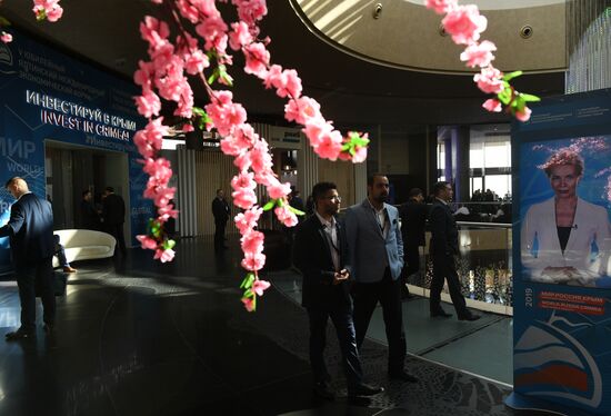 Ялтинский международный экономический форум